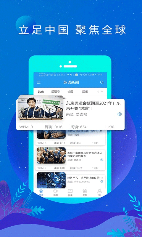 截图1